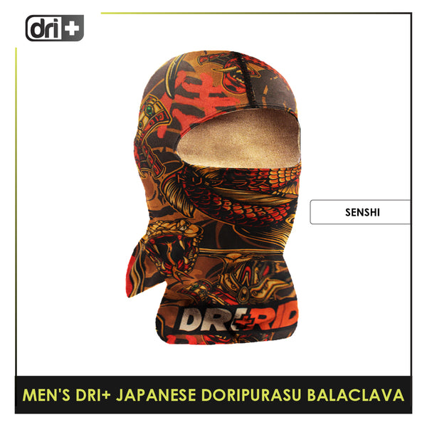 Dri Plus Men's Doripurasu Washable Multi-Functional Moisture Wicking Balaclava 1 piece DMGRAPBALA1201
