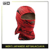 Dri Plus Men's Japanese Art Menpo Washable Multi-Functional Moisture Wicking Balaclava 1 piece DMB3305