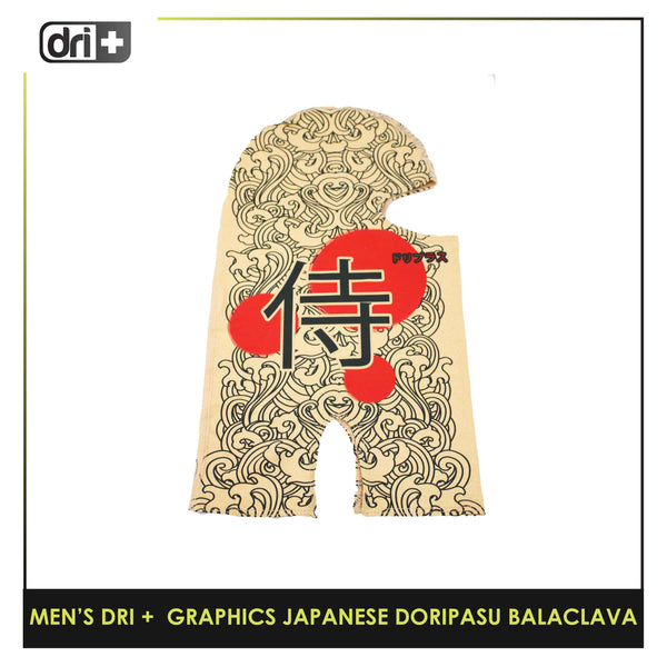 Dri Plus DMGRAPBALA1202 Men's Washable Multi-Functional Moisture Wicking Balaclava 1 pc (limited edition) (6606004256873)