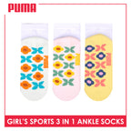 Puma Girls’ Cotton Thick Sports Ankle Socks 3 pairs in 1 pack PGSKG11
