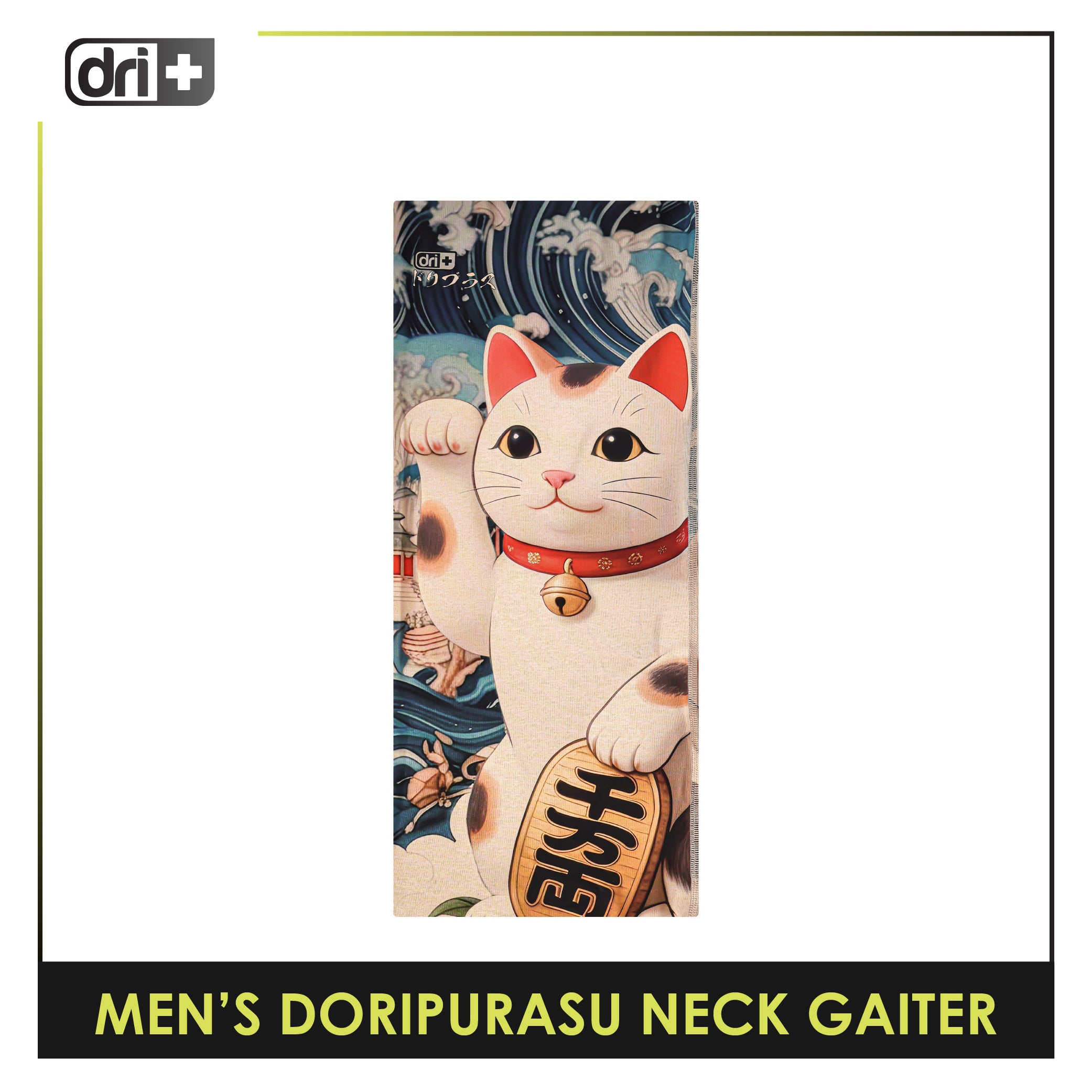 Dri Plus Men's Doripurasu Washable Multi-Functional Moisture Wicking Neck Gaiter 1 piece DUMN611