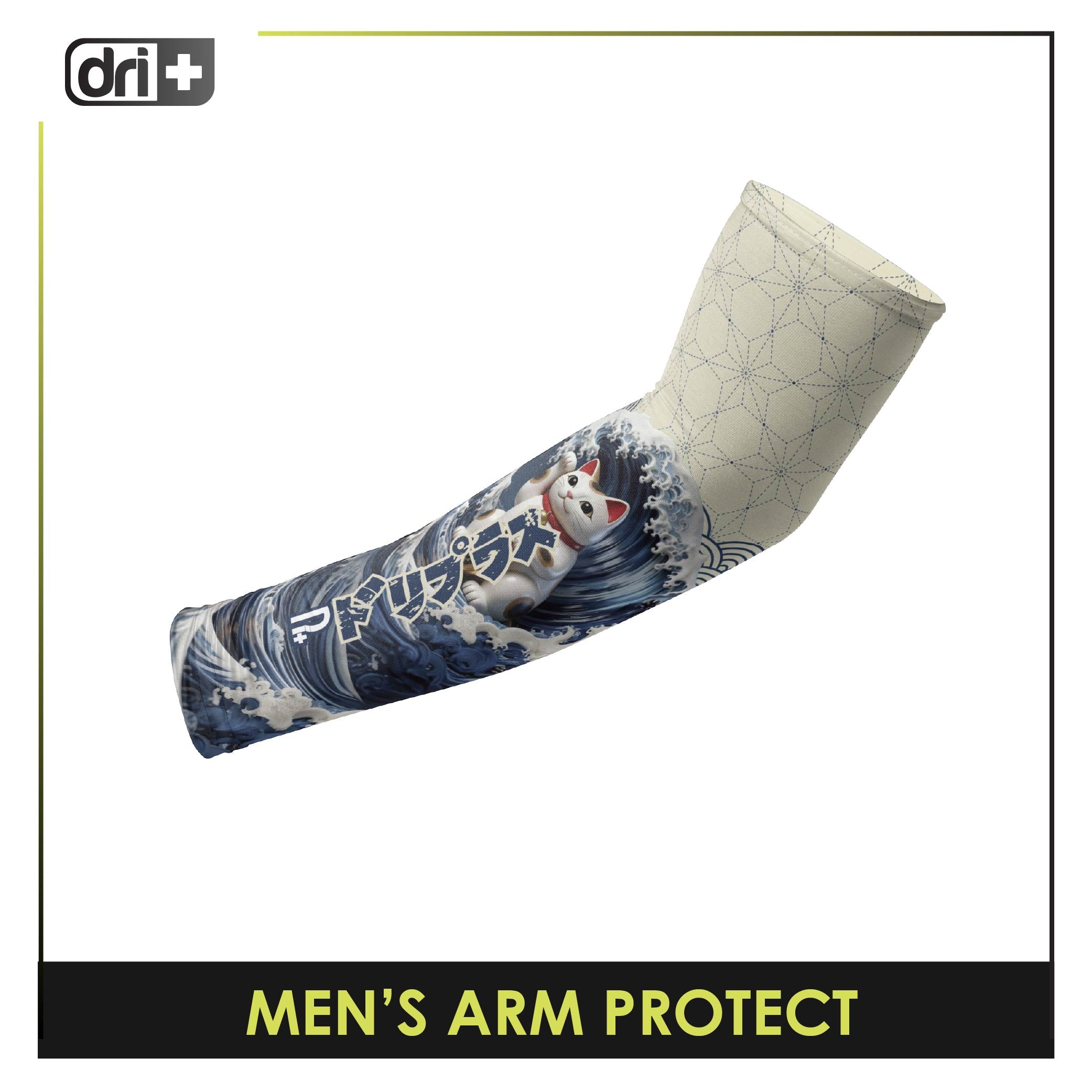 Dri Plus Men’s Doripurasu Sweat Wicking and Odor Free Riders' Arm Protect 1 pair DUMAW611