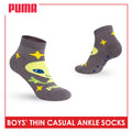 Puma Boys' Gripper Anti Slip Thin Casual Ankle Socks 1 pair PBCR633