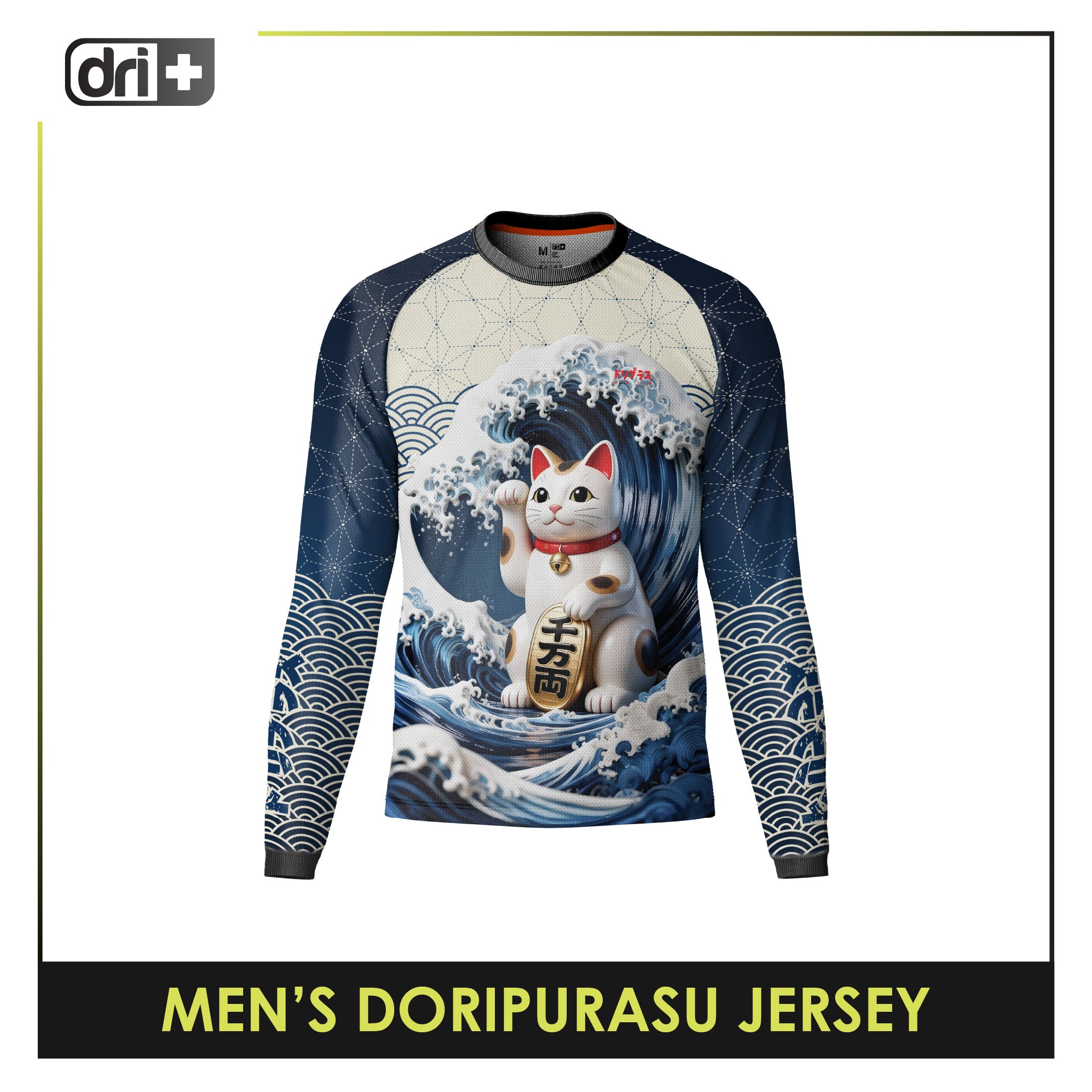 Dri Plus Men's Doripurasu Motorcycle Jersey Long Sleeve 1 piece DUMSRL611