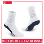 Puma Men's Thick Sports Ankle Socks 3 pairs in a pack PMSKG15