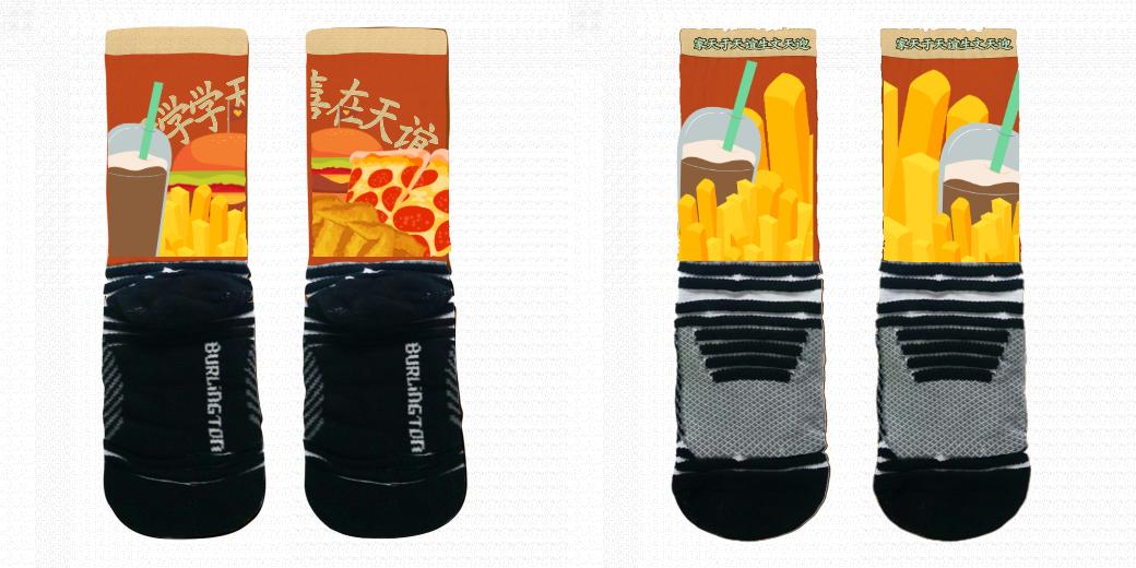 Ribbed Socks (4437605843049)