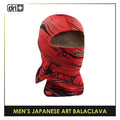 Dri Plus Men's Japanese Art Menpo Washable Multi-Functional Moisture Wicking Balaclava 1 piece DMB3305