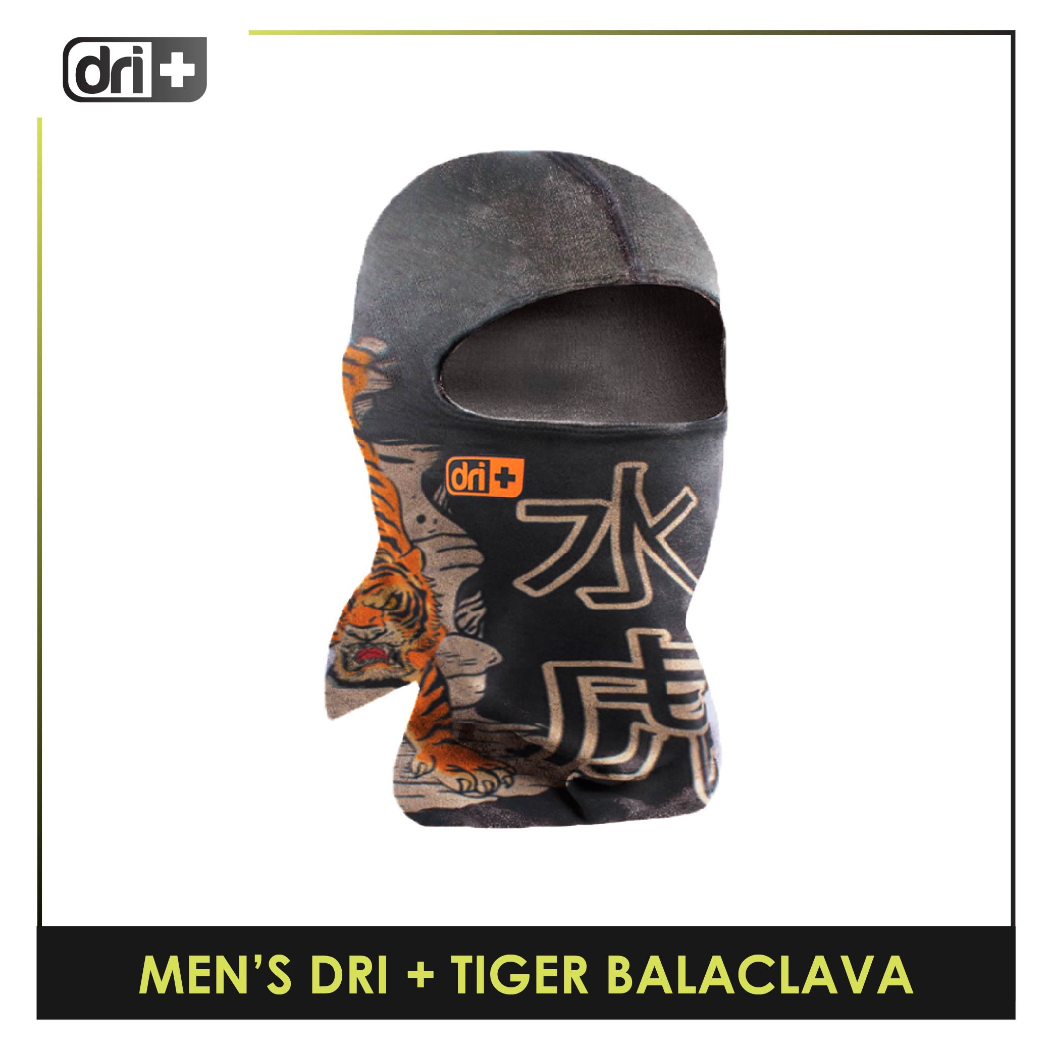 Dri Plus Men's Tiger 2022 Washable Multi-Functional Moisture Wicking Balaclava 1 piece DAMBTIGER21 (Limited Edition)