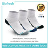 Biofresh RMSKG17 Men's Thick Cotton Ankle Sports Socks 3 pairs in a pack